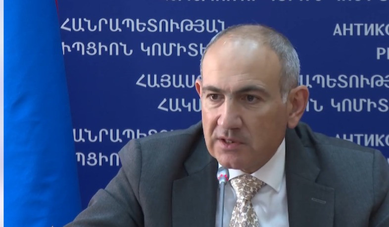 Հակակոռուպցիոն կոմիտեն բավարար տեխնիկական հագեցվածություն ունի, և հույս ունեմ, որ դա կանխարգելիչ որոշակի նշանակություն կունենա. վարչապետ