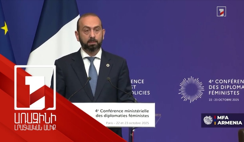 «Եկել է խաղաղության ժամանակը» խորագիրը խոր իմաստ ունի Հայաստանի համար. Միրզոյան