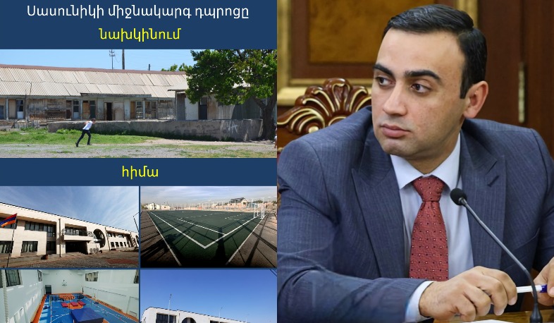 Փտած, նեխած պատերի փոխարեն հիմնովին նոր շենք․ Սասունիկի նորակառույց դպրոցը մարզում եզակի է. Չախոյան