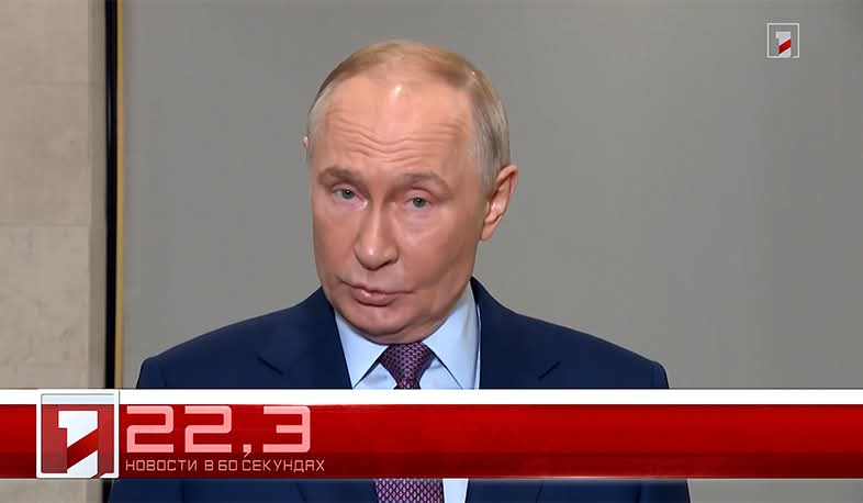 24 октября в 60 секундах