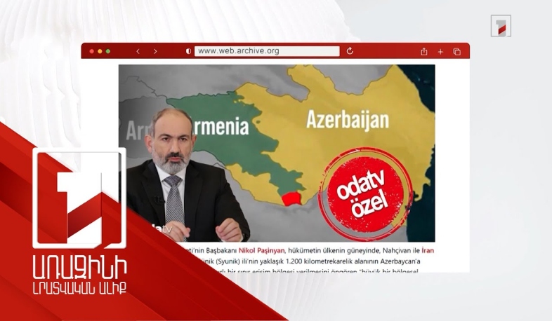 Ռուսական գործիքակազմով թուրքական քարոզչամեքենան՝ ընդդեմ Հայաստանի. կեղծիքը բացահայտված է