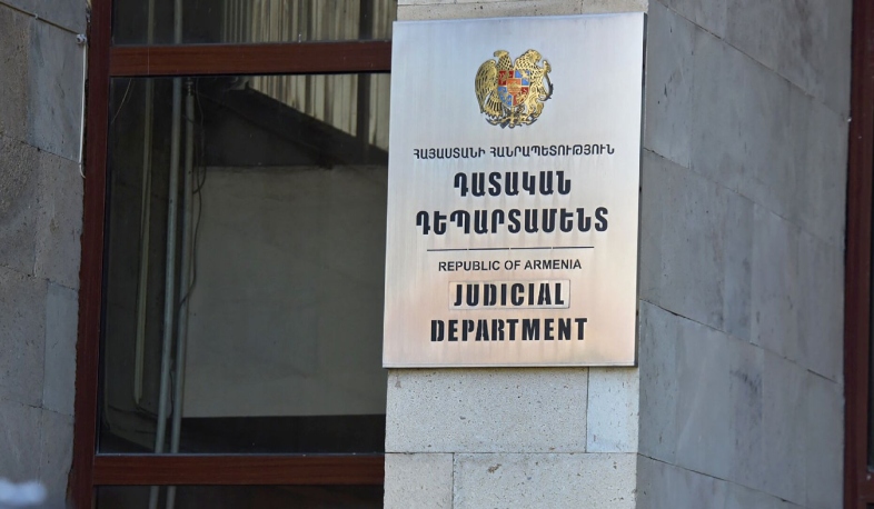 ԱԺ-ն ամբողջությամբ ընդունել է «Դատական դեպարտամենտում ծառայության մասին» օրենքում փոփոխություններ նախատեսող օրենքի նախագիծը