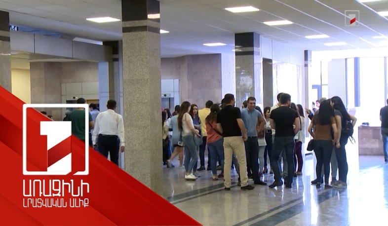 Բուհերը հաշմանդամություն ունեցողների համար ավելի հասանելի կդառնան