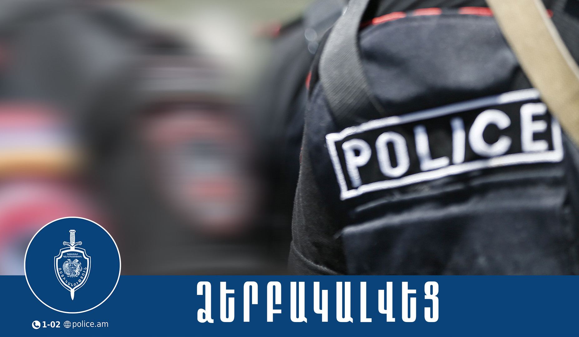 Արարատի մարզի պարեկները ձերբակալել են ոչ սթափ վարորդին