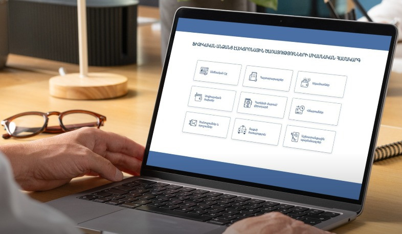 Ֆիզիկական անձանց եկամուտների հայտարարագրման գործընթացը կդառնա առավել պարզ և ավտոմատացված