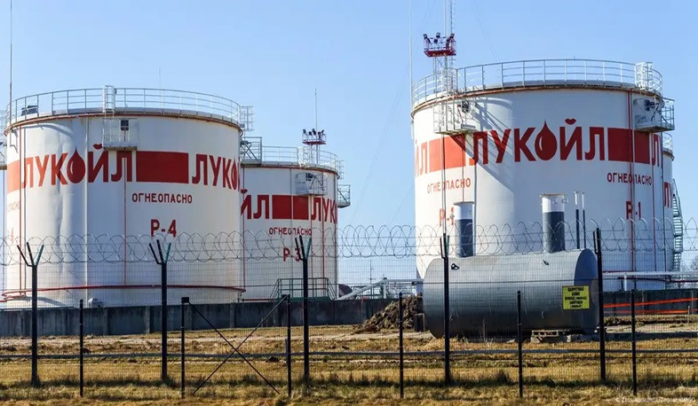 «Լուկօյլ»-ը վաճառում է արտասահմանյան ակտիվները՝ ԱՄՆ պատժամիջոցների պատճառով