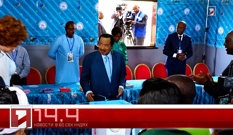 28 октября в 60 секундах