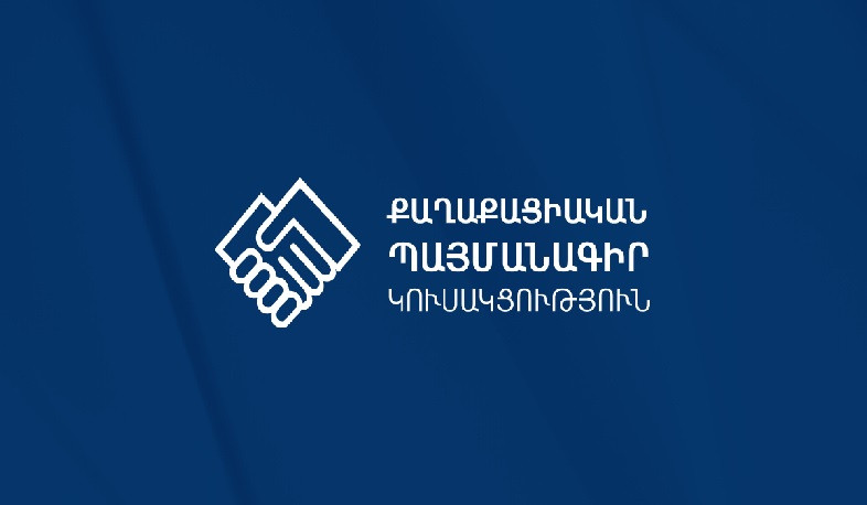 Տեղի է ունեցել «Քաղաքացիական պայմանագիր» կուսակցության վարչության հերթական նիստը