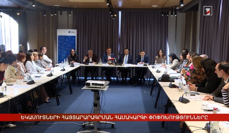 Եկամուտների հայտարարագրման գործընթացը պարզեցվել է