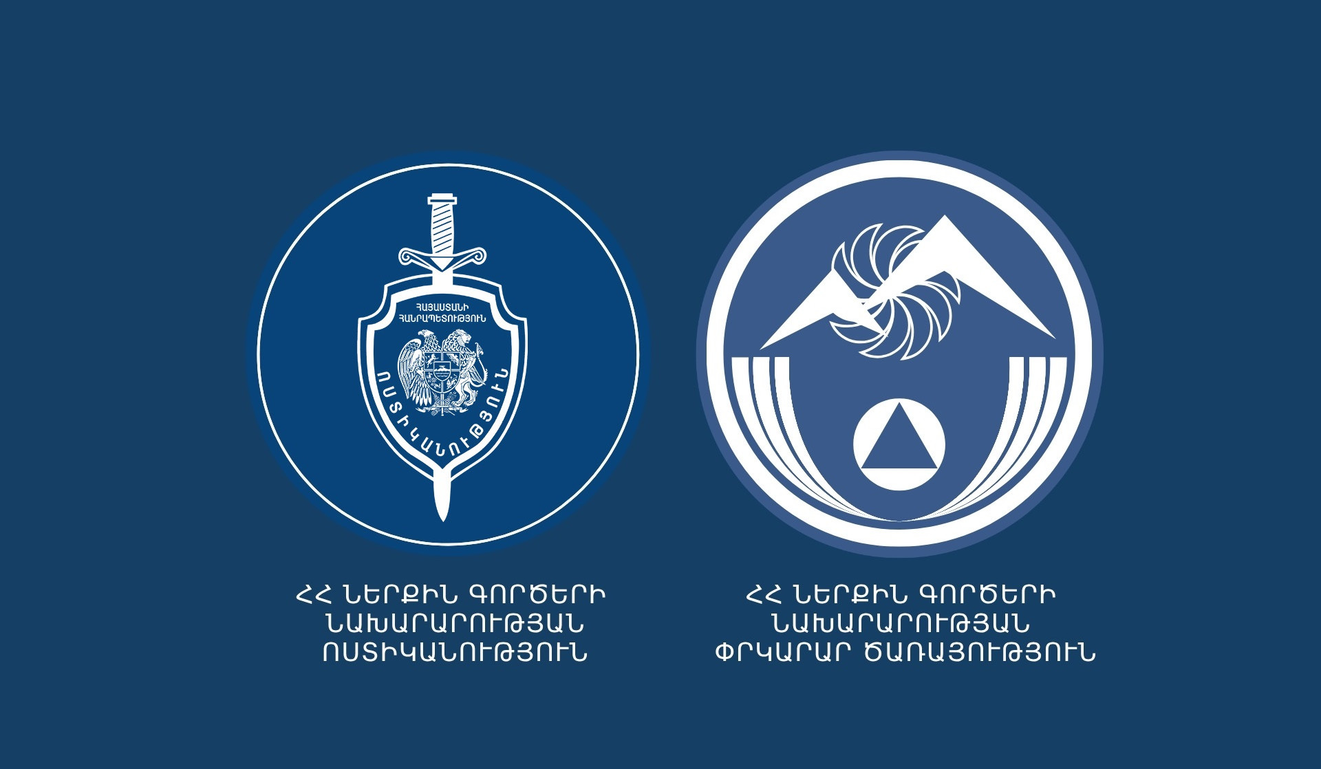 Շարունակվում են 3-ամյա Տիգրան Օվանեսովի որոնողական աշխատանքները. ներգրավված են ՆԳՆ Ոստիկանության 100 և ՓԾ 212 ծառայող