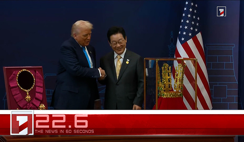 October 29 in 60 seconds