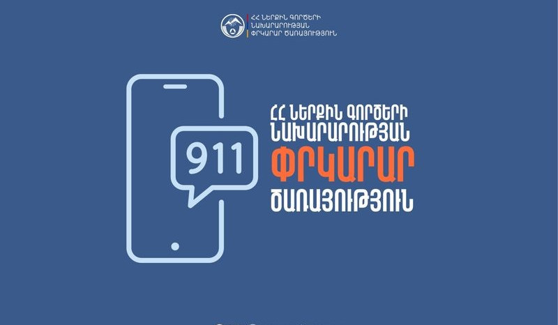 Բերդ-Ճամբարակ ավտոճանապարհին ավտոմեքենան դուրս է եկել երթևեկելի հատվածից և բախվել ծառին․ վարորդը մահացել է