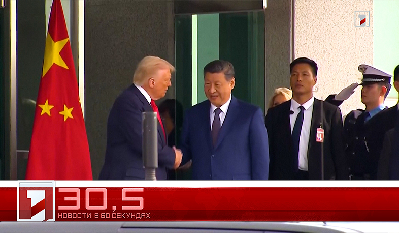 30 октября в 60 секундах