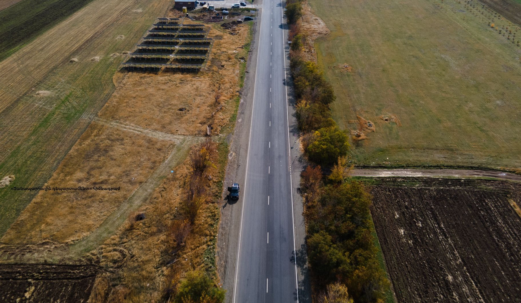 Պետբյուջեի միջոցներով հիմնանորոգվել է Գյումրու վերջնամասից մինչև Մայիսյան բնակավայր հասնող ճանապարհահատվածը