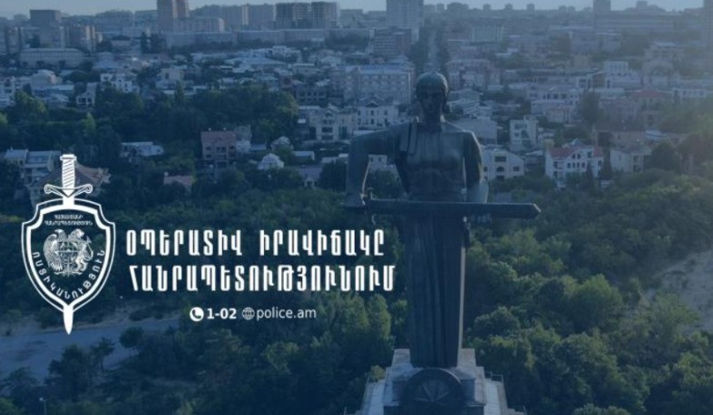 Մեկ օրում հայտնաբերվել են 6 հետախուզվող, 1 անհայտ կորած. ՆԳՆ