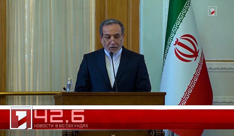 31 октября в 60 секундах