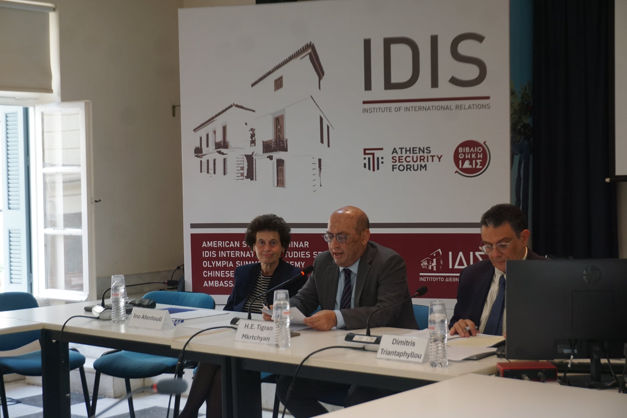 Հունաստանում ՀՀ դեսպանը Միջազգային հարաբերությունների ինստիտուտում ներկայացրել է Վաշինգտոնում կնքված փաստաթղթերը և դրանց նշանակությունը