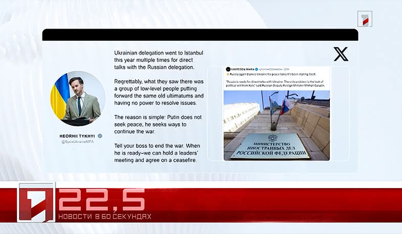 1 ноября в 60 секундах