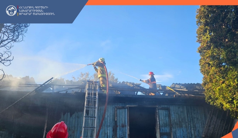 Հրշեջ-փրկարարները կանխել են հրդեհի տարածումը դեպի հարակից բնակելի տներ