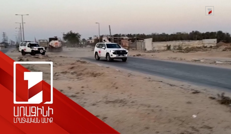 Փոխանցված աճյունները գերեվարվածներինը չեն. ՑԱՀԱԼ