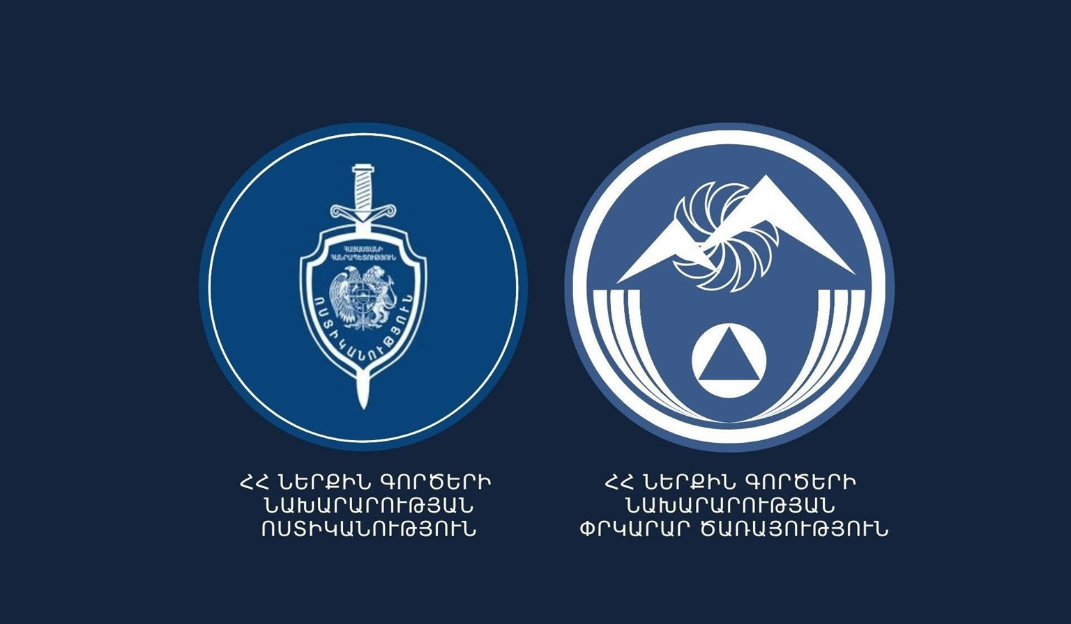 Ժամը 18։30-ի դրությամբ կա 30 տուժած. ՆԳՆ ՓԾ-ն՝ ավտոբուսի վթարի մասին