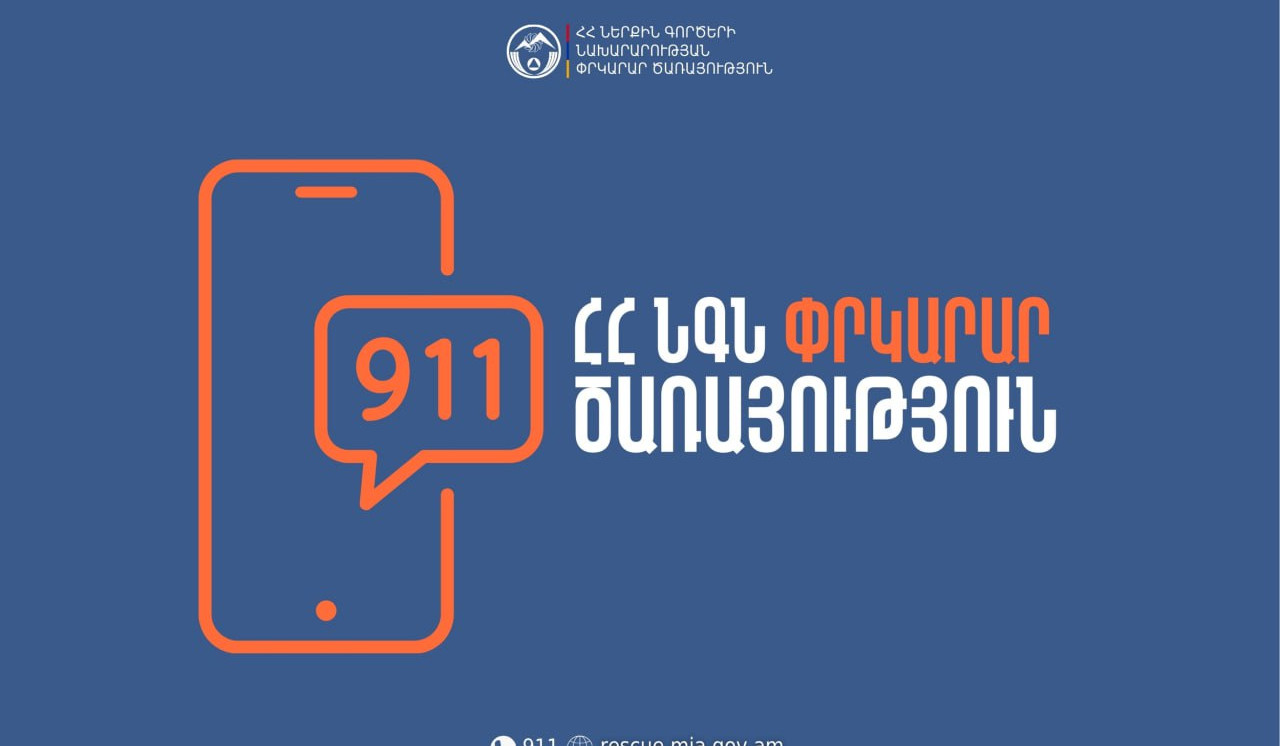 Փլուզում Վանաձորում, դեպքի վայր են մեկնել ՓԾ մարտական հաշվարկներ. կա տուժած