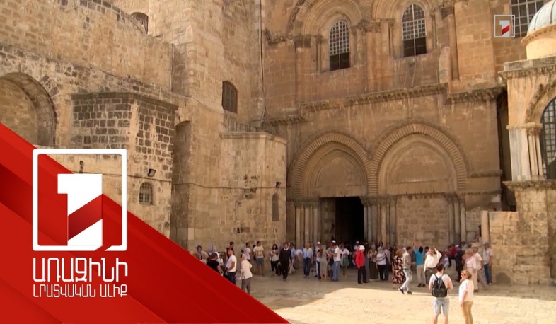 Դրական հանգուցալուծումը մոտ է. Երուսաղեմի հայկական թաղամասում արշալույսները խաղաղ են