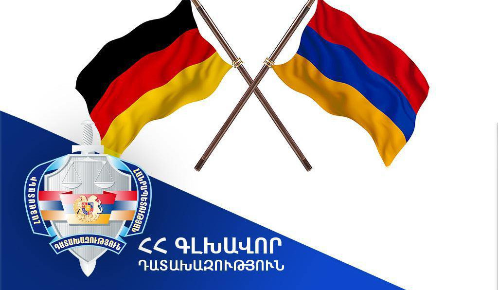 Խոշոր չափերով գողություն կատարողը հանձնվել է Գերմանիայի իրավասու մարմիններին
