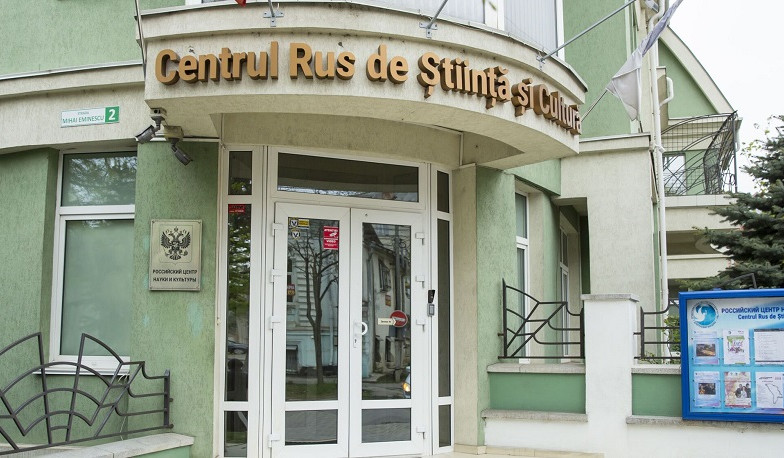Մոլդովան կփակի Քիշնևում Ռուսաստանի գիտության և մշակույթի կենտրոնը