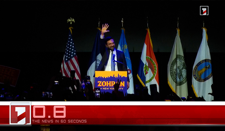 November 5 in 60 seconds