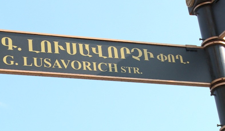 Երևանում գտնվող պետական գույքը կօտարվի դասական աճուրդով