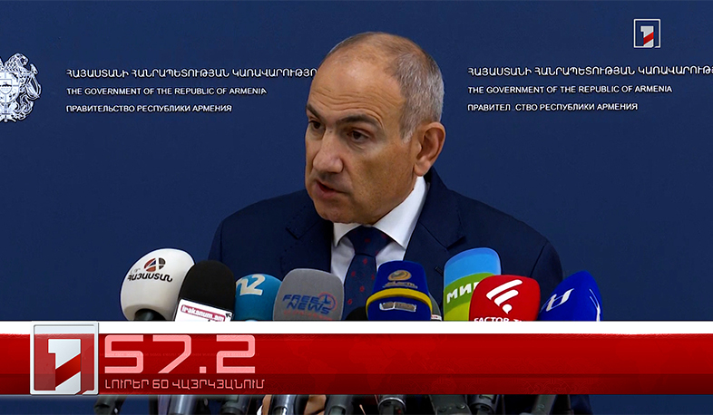 Օրը՝ 60 վայրկյանում | 06.11.2025