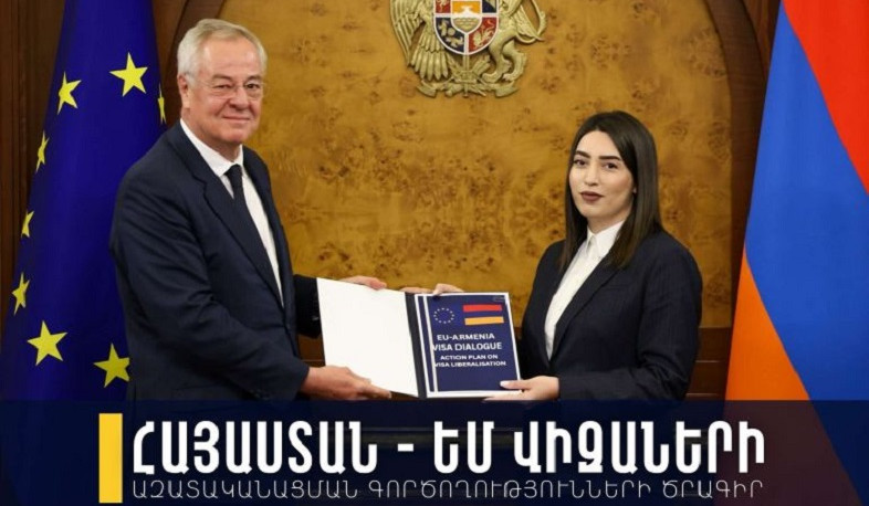 Հայաստան–ԵՄ վիզաների ազատականացման գործողությունների ծրագիր․ հակիրճ նկարագրություն