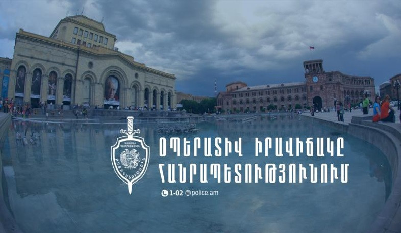 Մեկ օրում ոստիկանները բացահայտել են 110 հանցագործություն