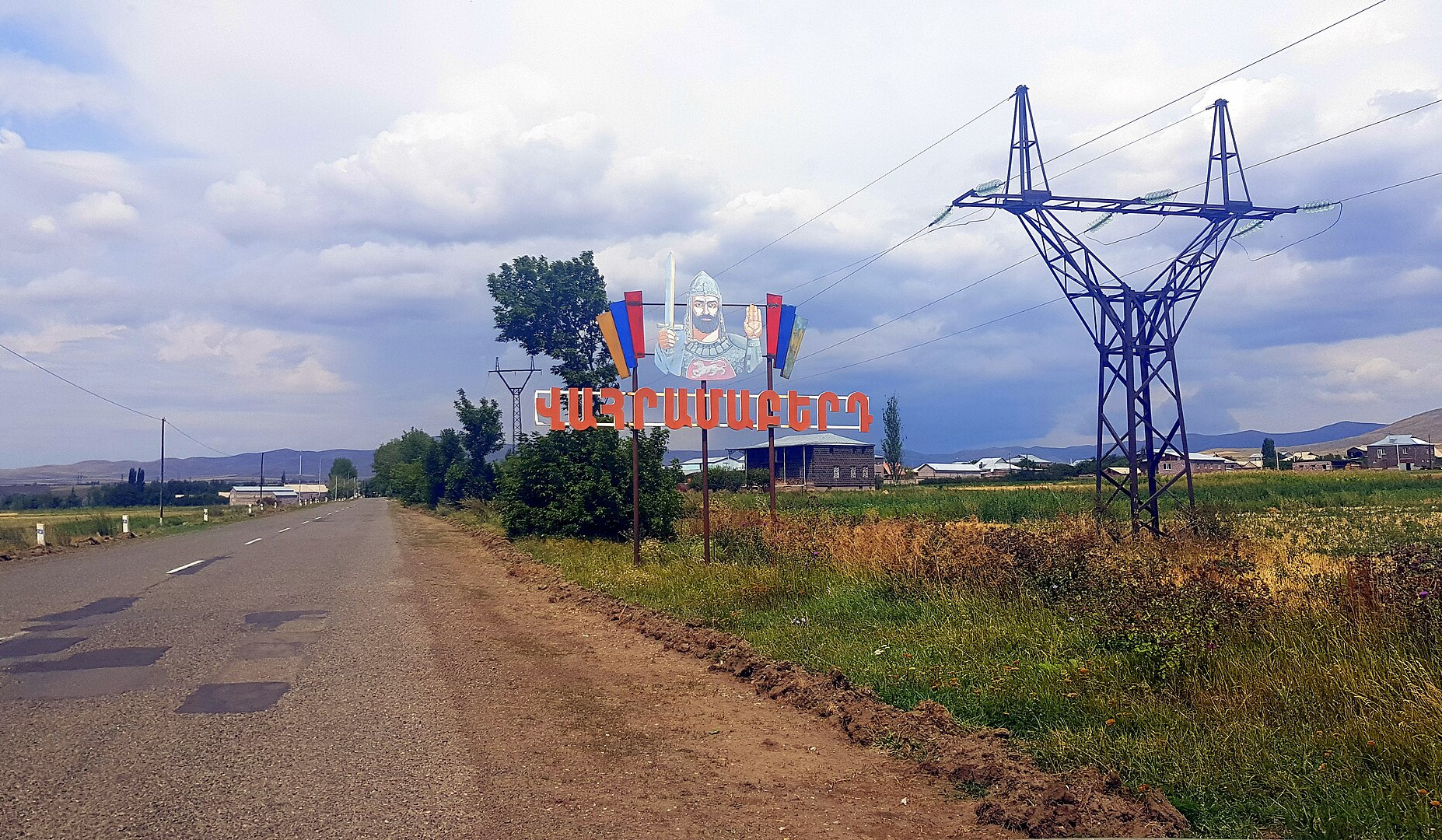 Շիրակի մարզի Վահրամաբերդ գյուղը 1 օր ջուր չի ունենա