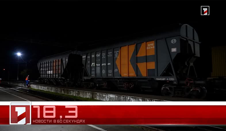 8 ноября в 60 секундах