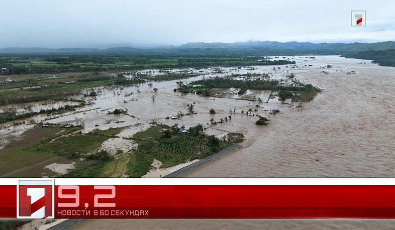 11 Ноября в 60 секундах
