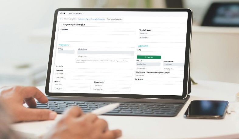 Գործարկվել է աշխատանքային պայմանագրերի թվային համակարգը. ՊԵԿ