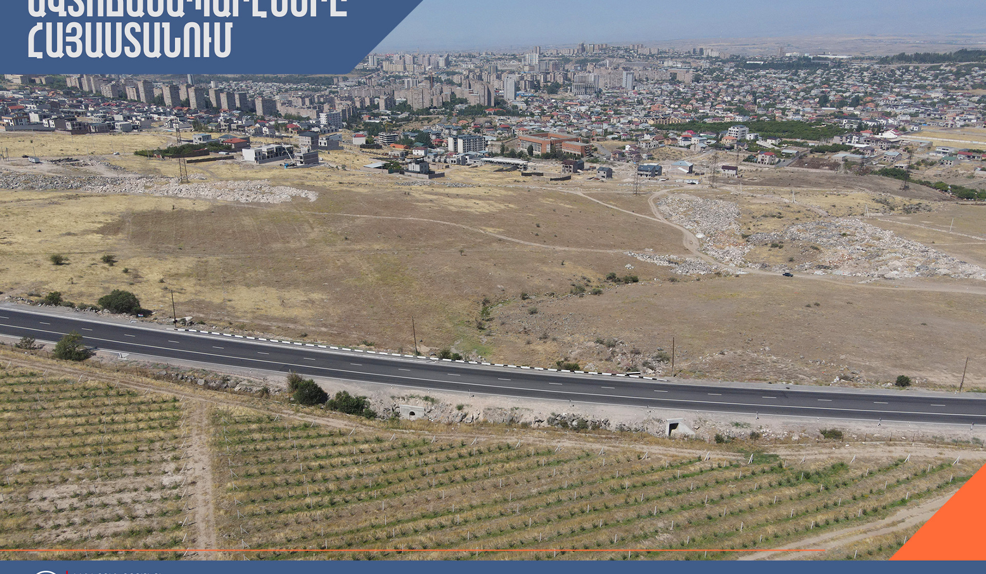 ՀՀ տարածքում ավտոճանապարհները հիմնականում անցանելի են