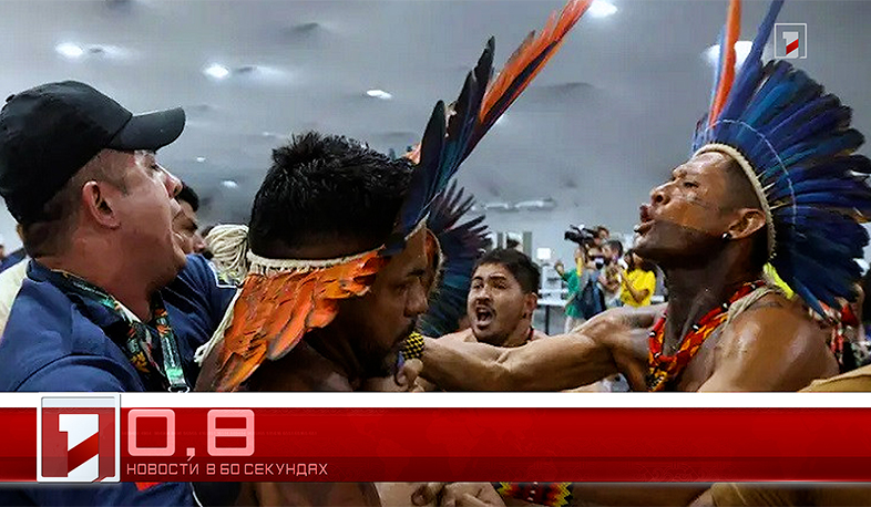 12 ноября в 60 секундах