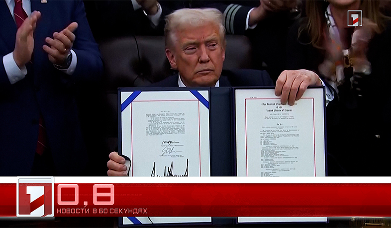 13 Ноября в 60 секундах