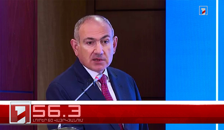 Օրը՝ 60 վայրկյանում | 14.11.2025