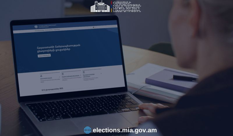 Վաղարշապատի ՏԻՄ ընտրությունների բնականոն ընթացքն ապահովելու նպատակով ՆԳՆ ստորաբաժանումները ծառայություն կիրականացնեն արտակարգ ռեժիմով