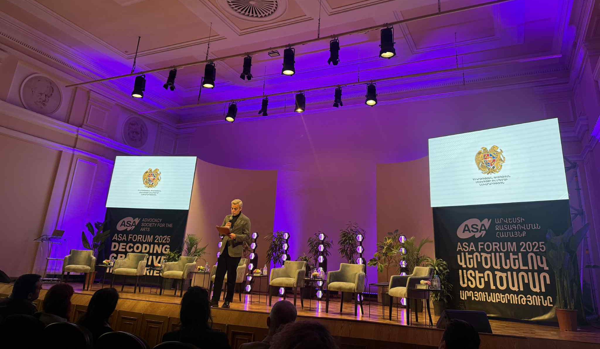 Մեկնարկել է մշակութային ոլորտի զարգացմանը միտված ASA Forum 2025-ը