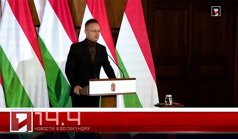 15 ноября в 60 секундах