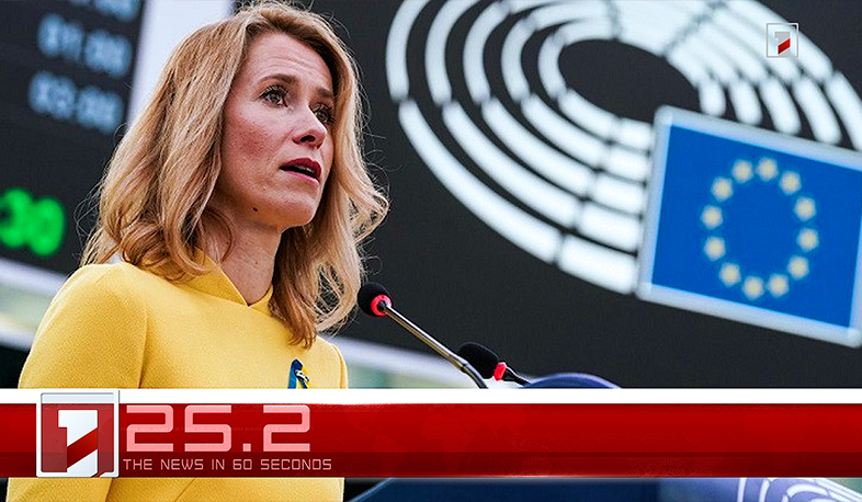 November 15 in 60 seconds