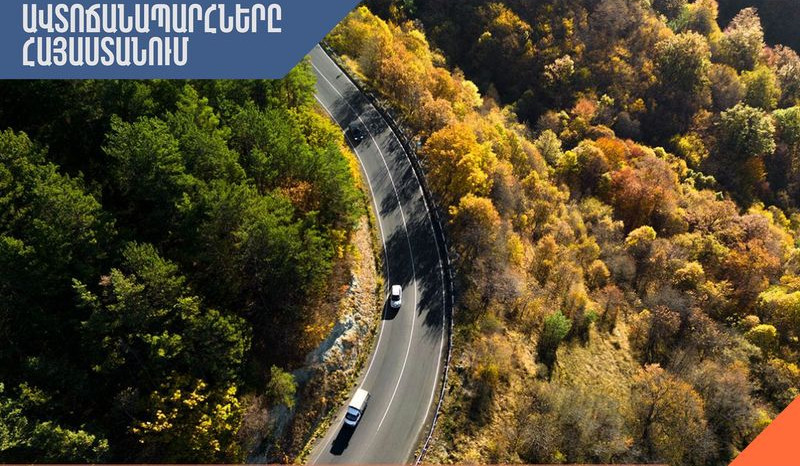 Հանրապետությունում ավտոճանապարհները հիմնականում անցանելի են