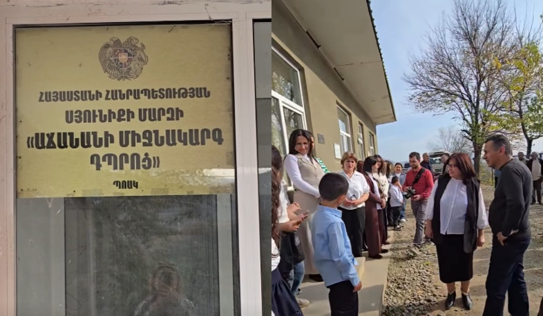 Պետական միջոցներով հիմնանորոգվում է Աճանանի միջնակարգ դպրոցի շենքը