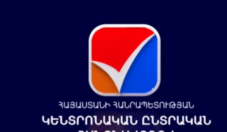 ԿԸՀ–ն սկսել է հրապարակել Վաղարշապատի ՏԻՄ ընտրությունների առաջին տվյալները