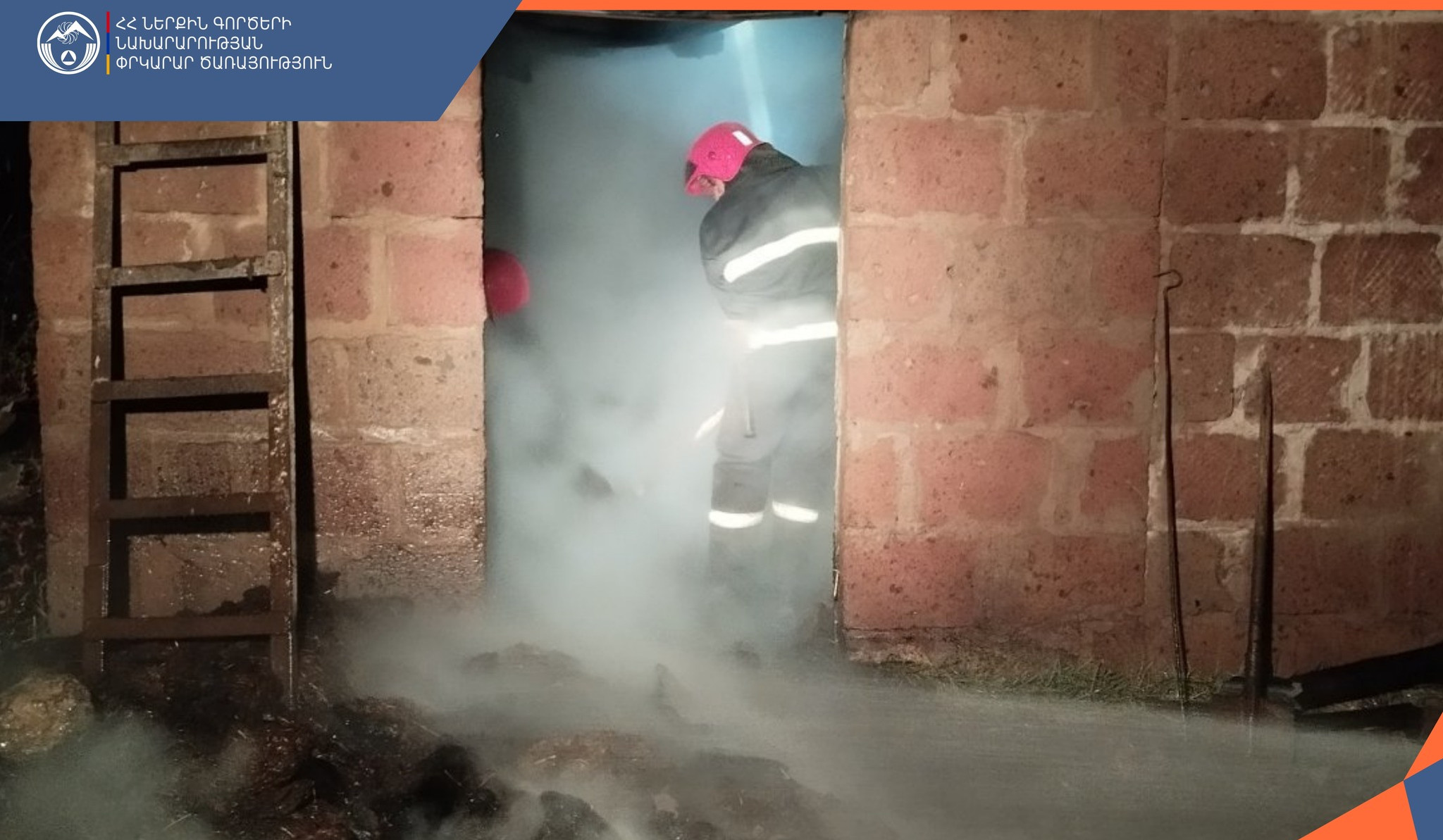 Հոռոմ գյուղում մարագ է այրվել, տուժածներ չկան